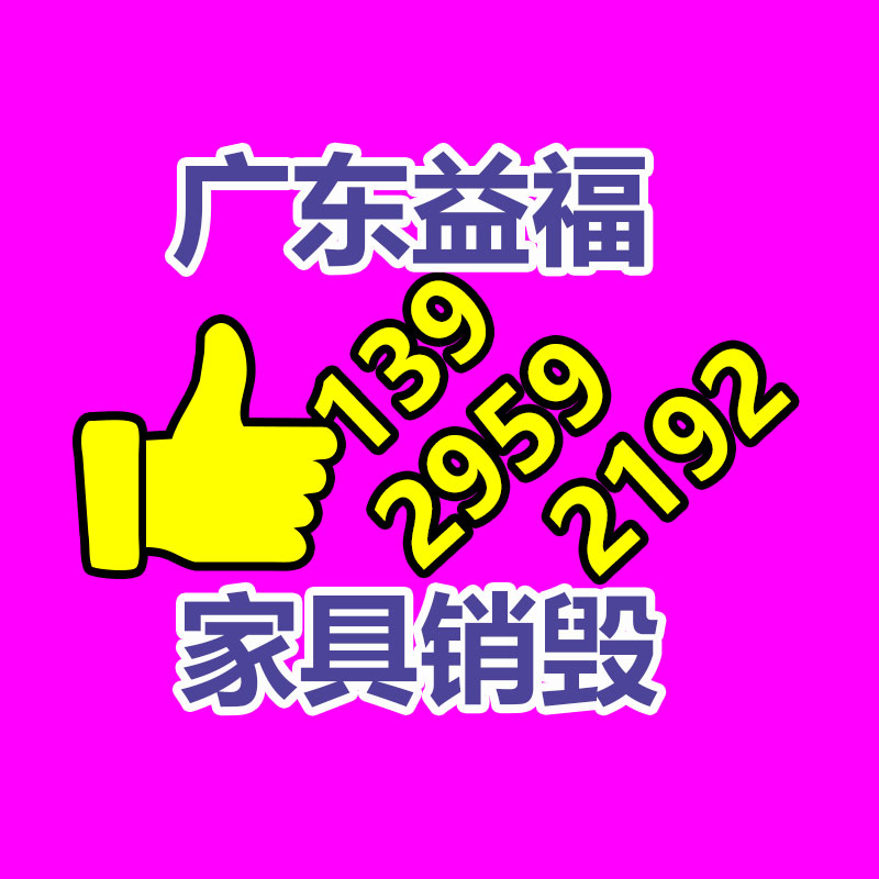 廣東銷(xiāo)毀公司：辦公員工日常認(rèn)為生成式AI對(duì)老板更有益而非雇員工